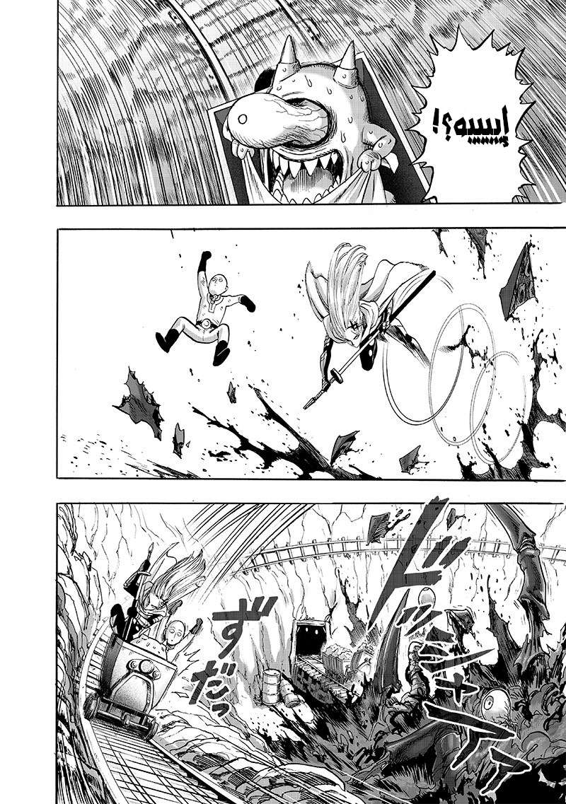 Read One Punch Man AR Manga Online