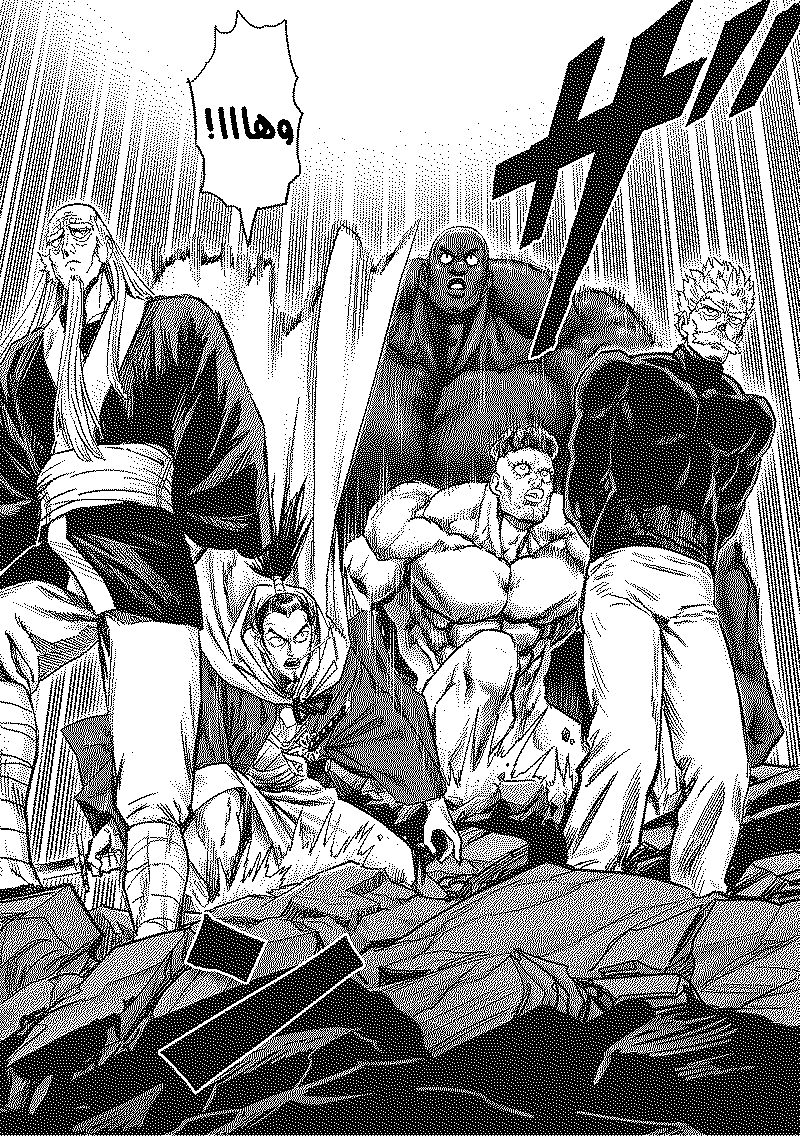 Read One Punch Man AR Manga Online