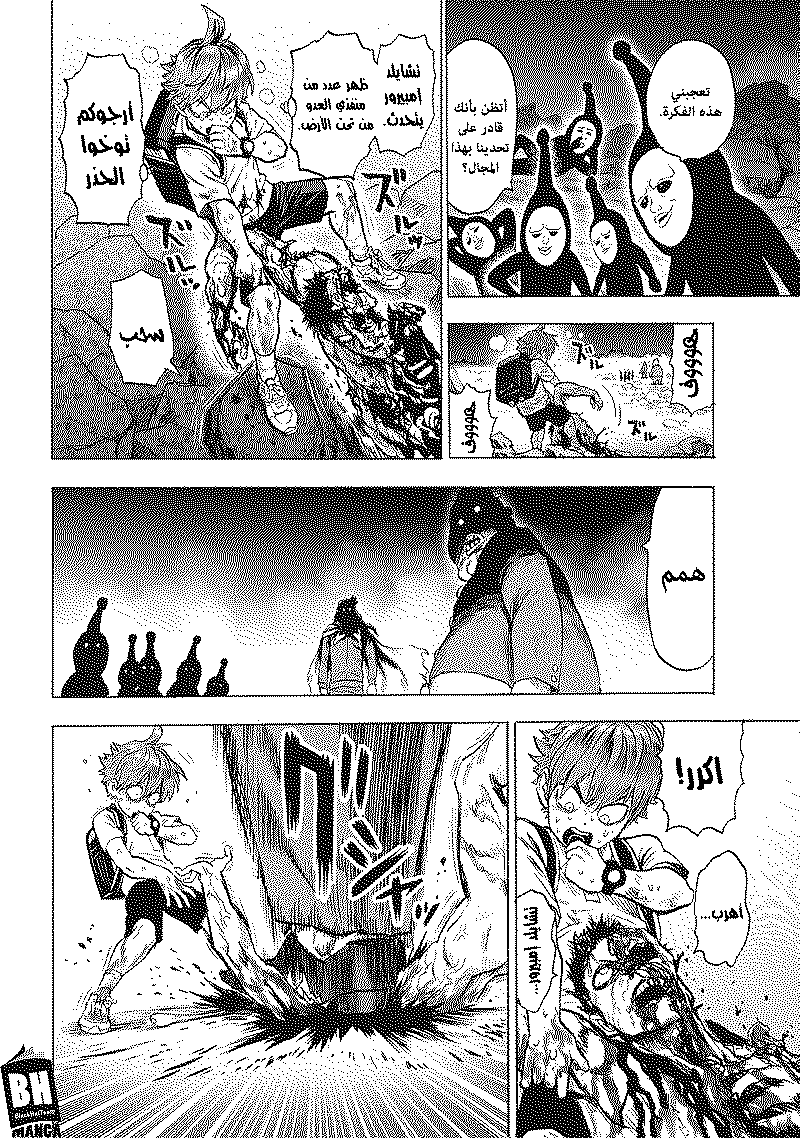 Read One Punch Man AR Manga Online