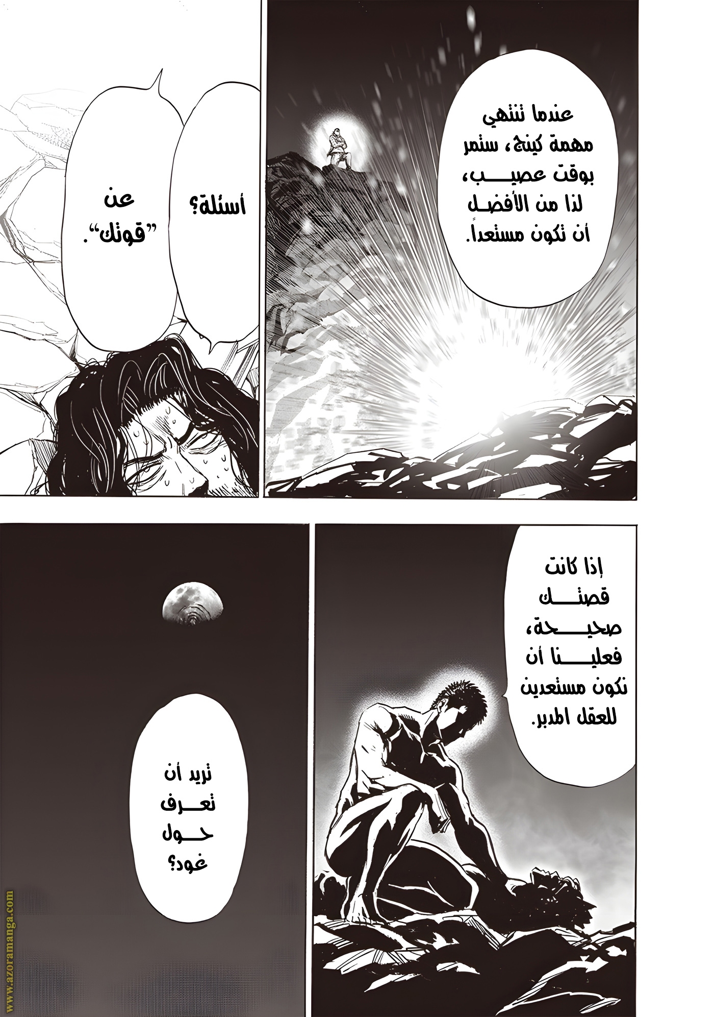 Read One Punch Man AR Manga Online