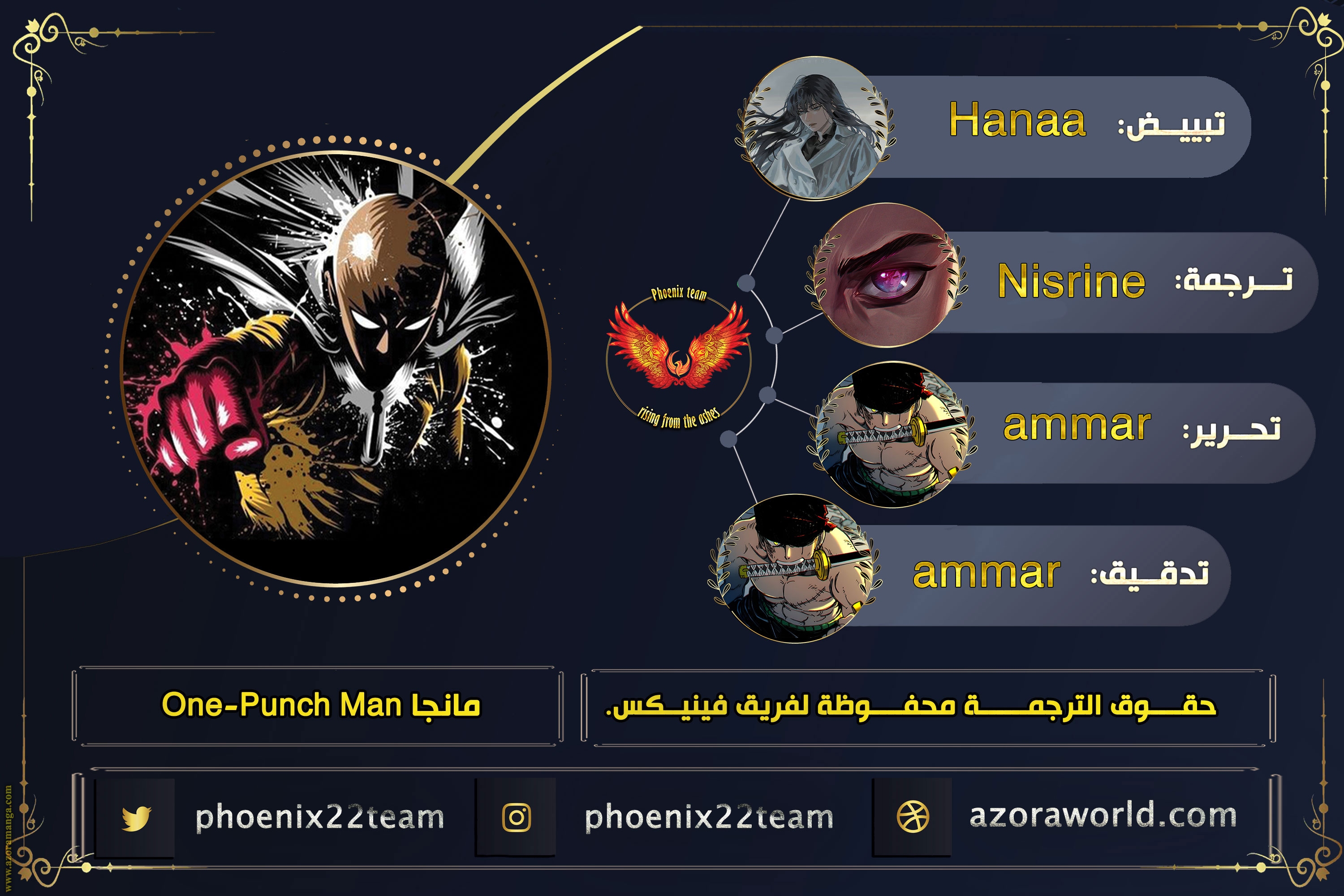 Read One Punch Man AR Manga Online
