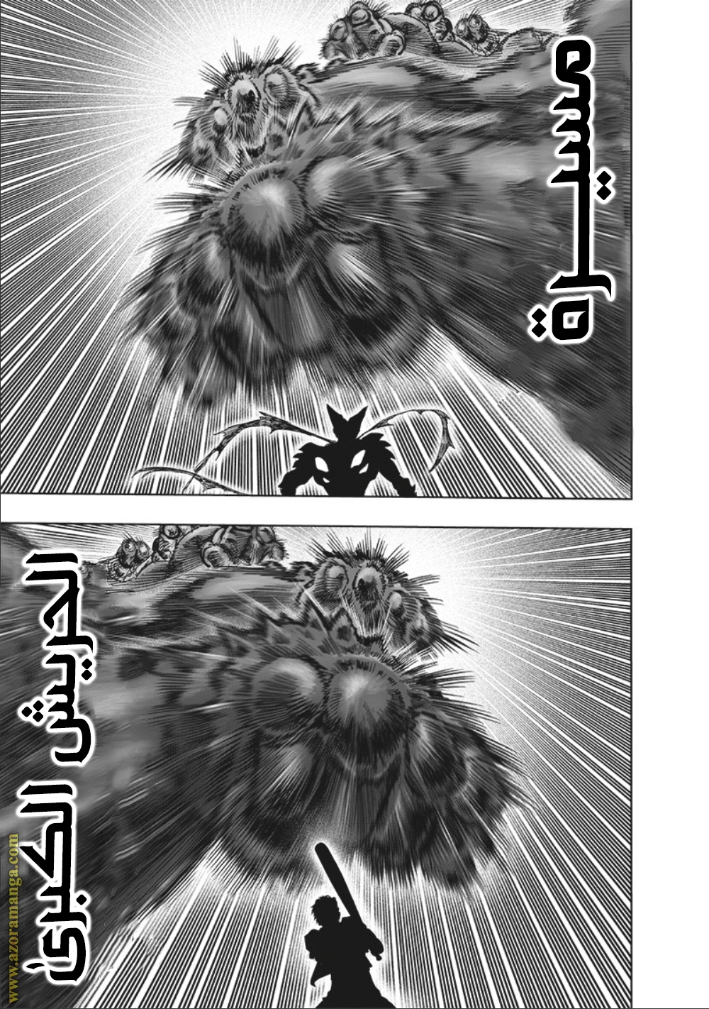 Read One Punch Man AR Manga Online