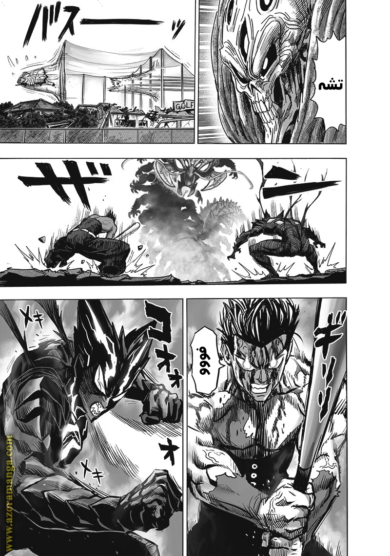 Read One Punch Man AR Manga Online