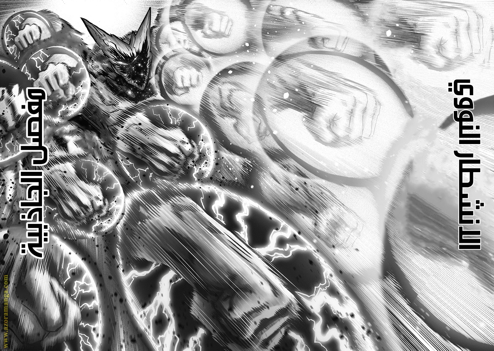 Read One Punch Man AR Manga Online