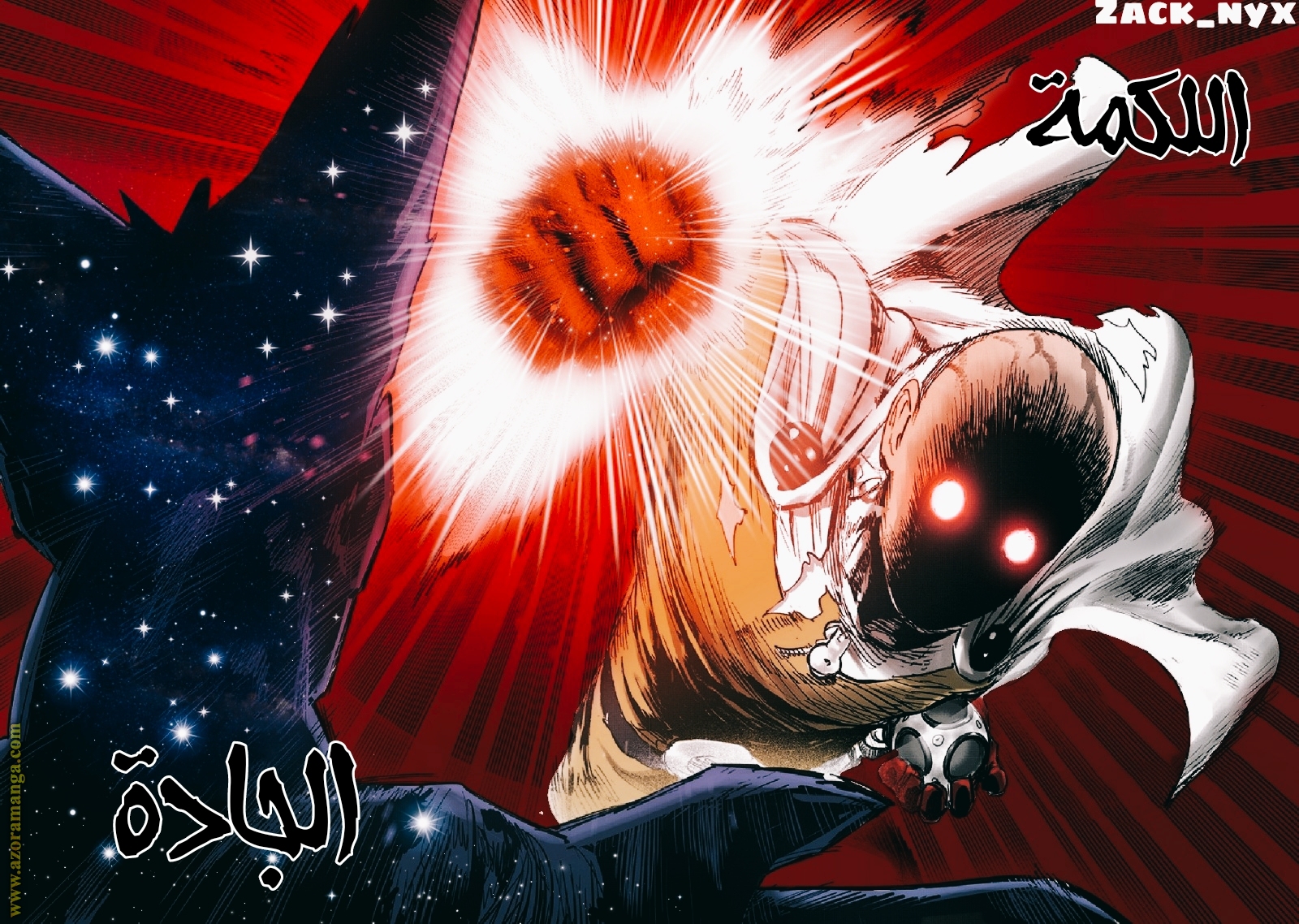 Read One Punch Man AR Manga Online