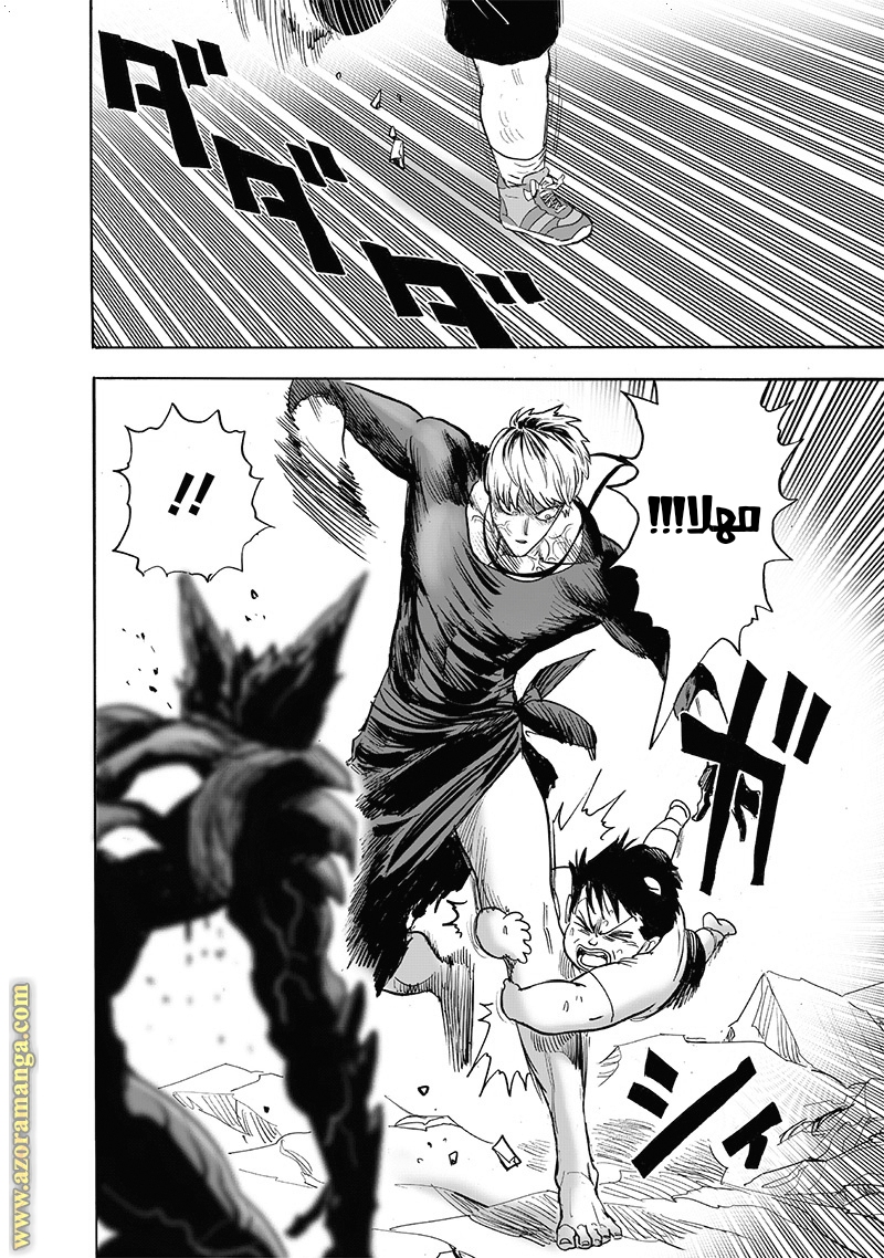 Read One Punch Man AR Manga Online