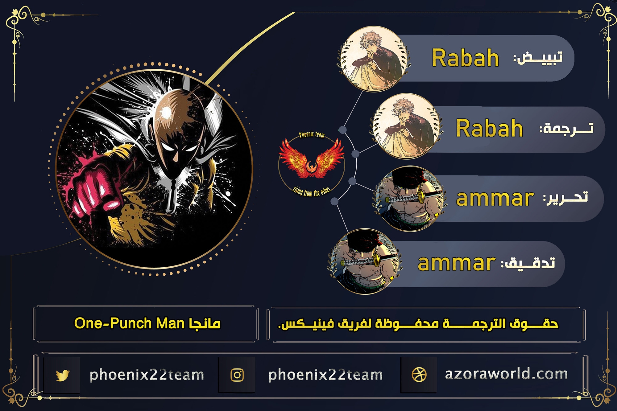 Read One Punch Man AR Manga Online