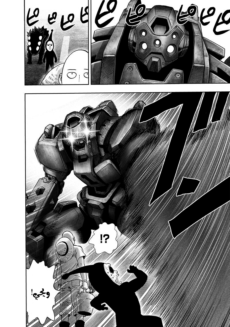 Read One Punch Man AR Manga Online