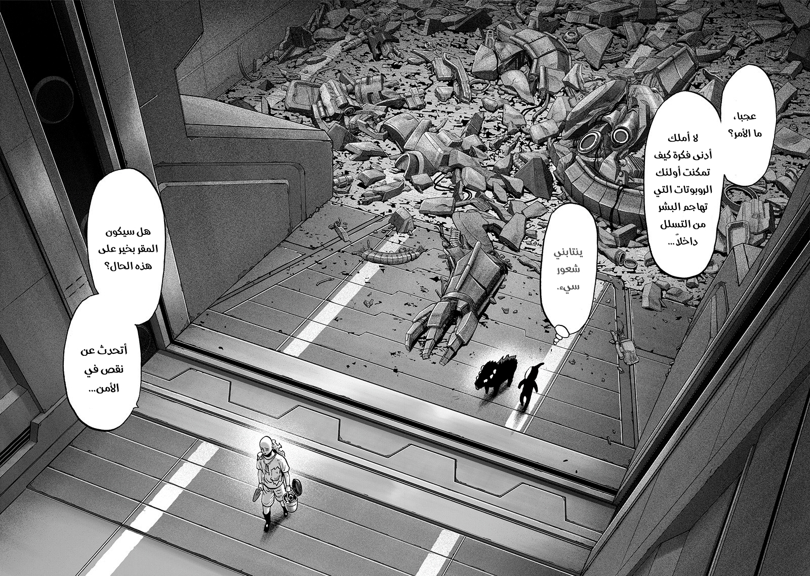 Read One Punch Man AR Manga Online