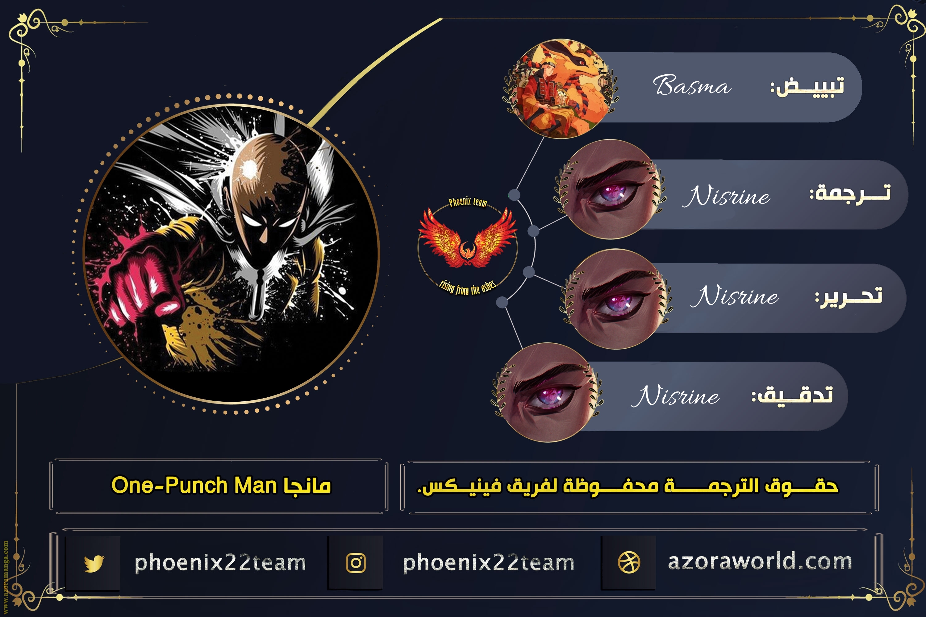 Read One Punch Man AR Manga Online