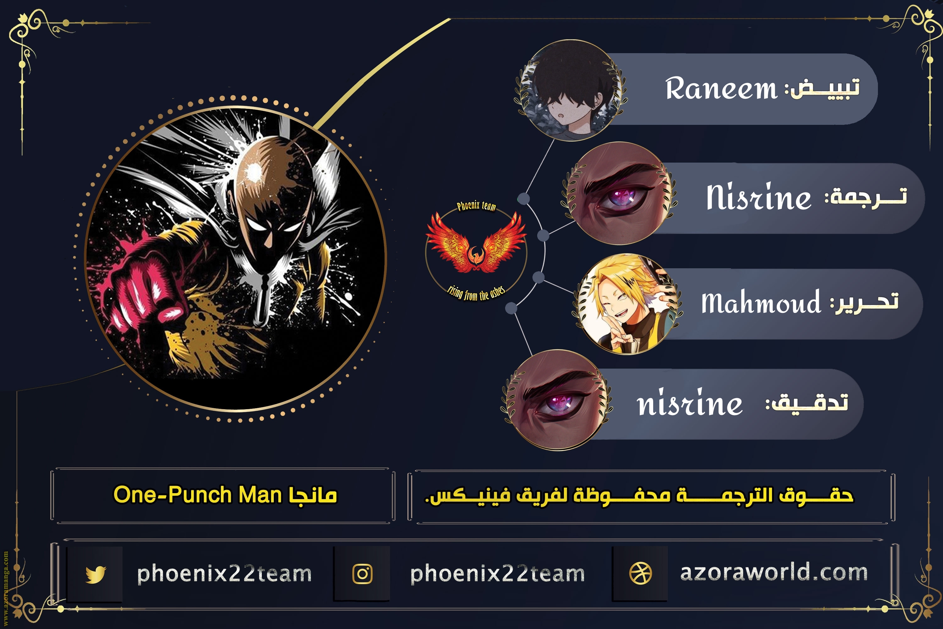 Read One Punch Man AR Manga Online