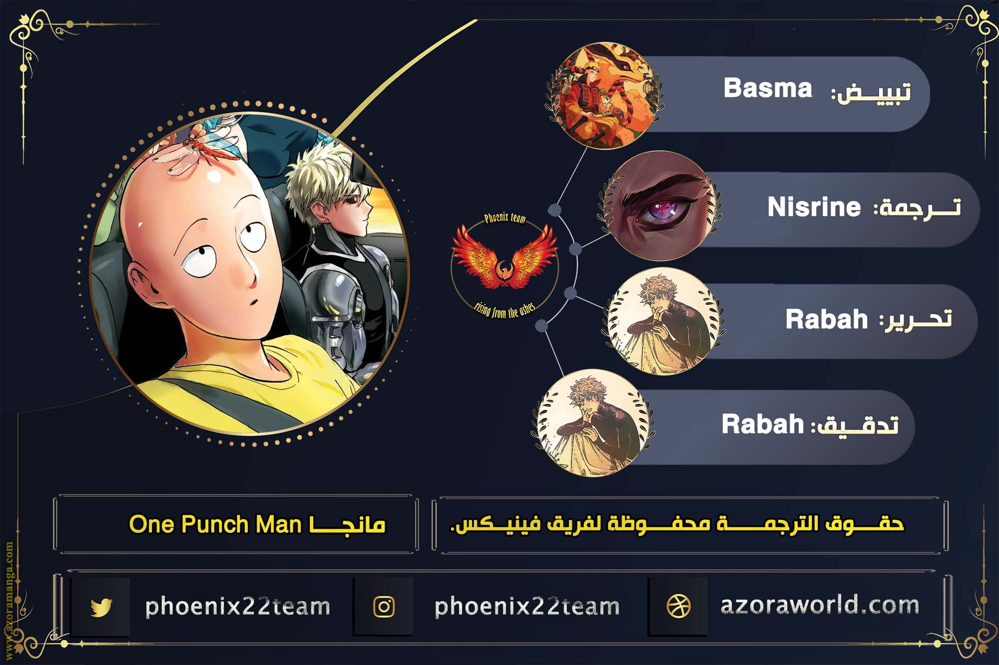 Read One Punch Man AR Manga Online