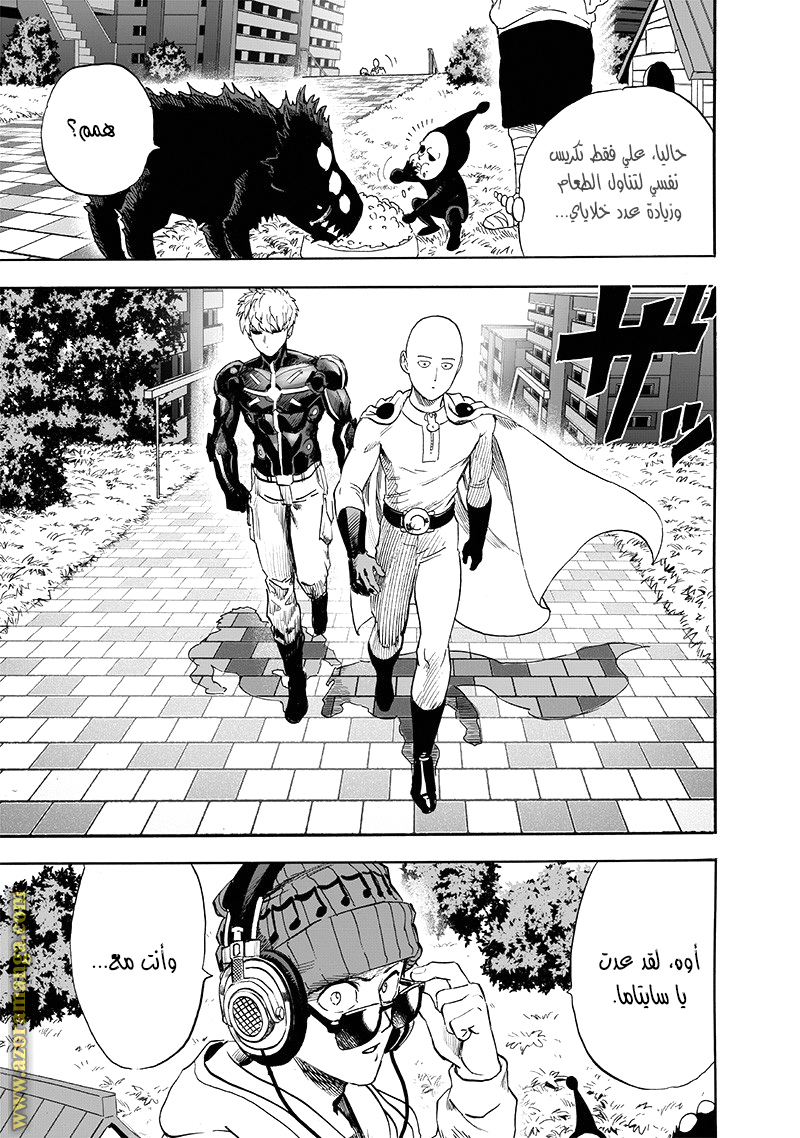 Read One Punch Man AR Manga Online