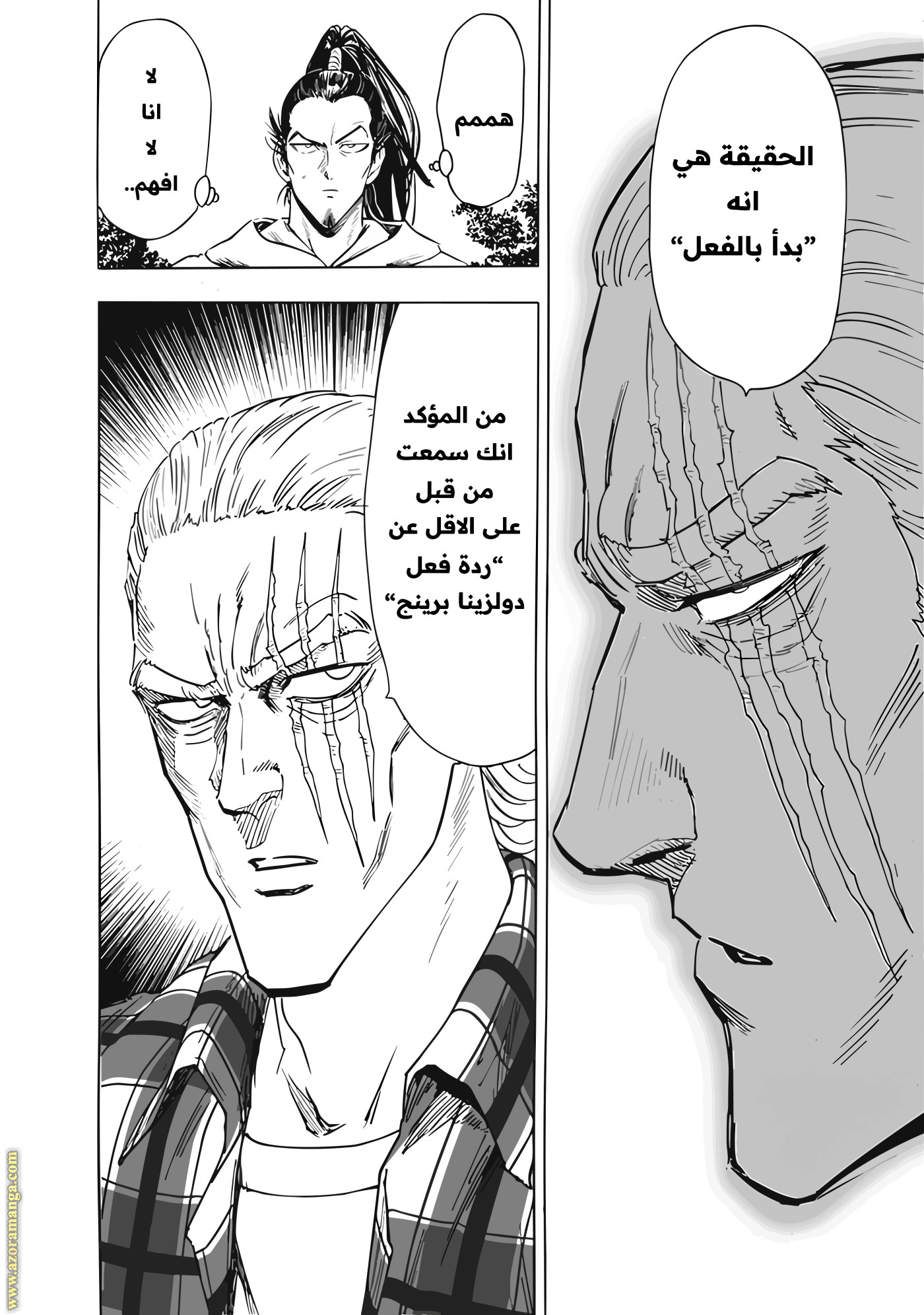Read One Punch Man AR Manga Online