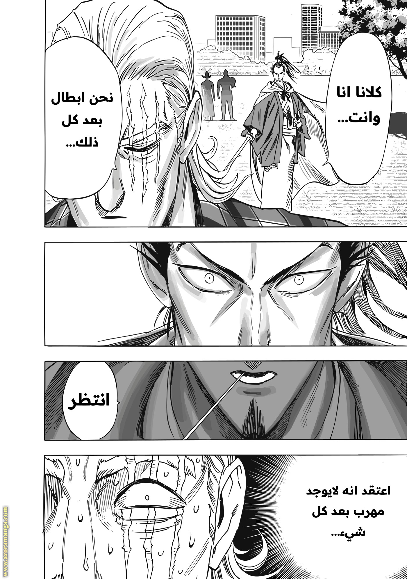 Read One Punch Man AR Manga Online