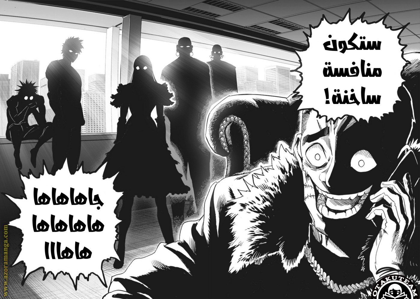 Read One Punch Man AR Manga Online