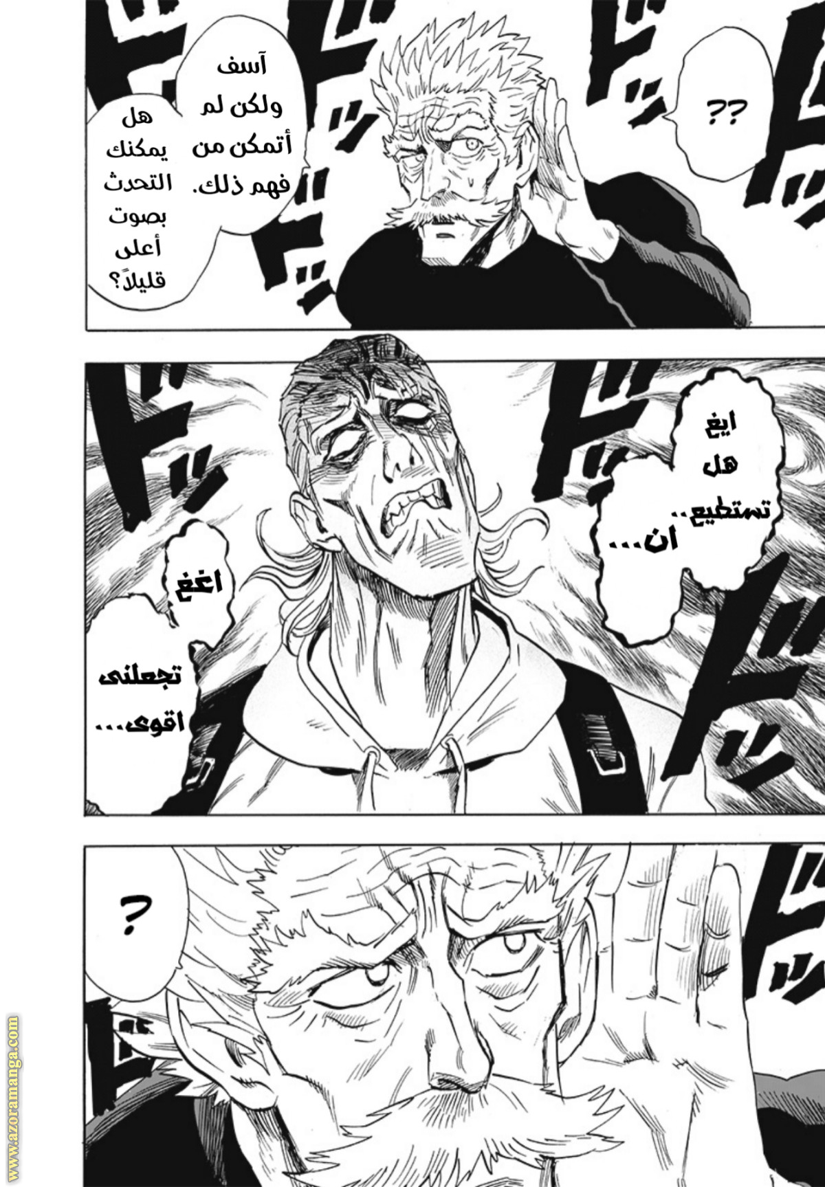 Read One Punch Man AR Manga Online