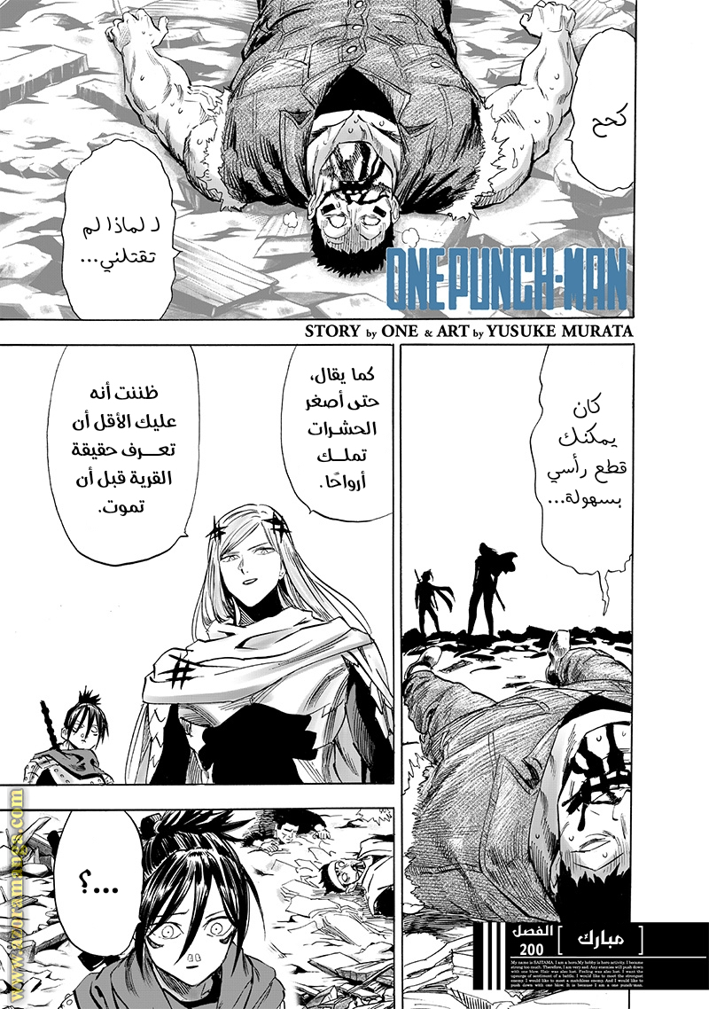 Read One Punch Man AR Manga Online