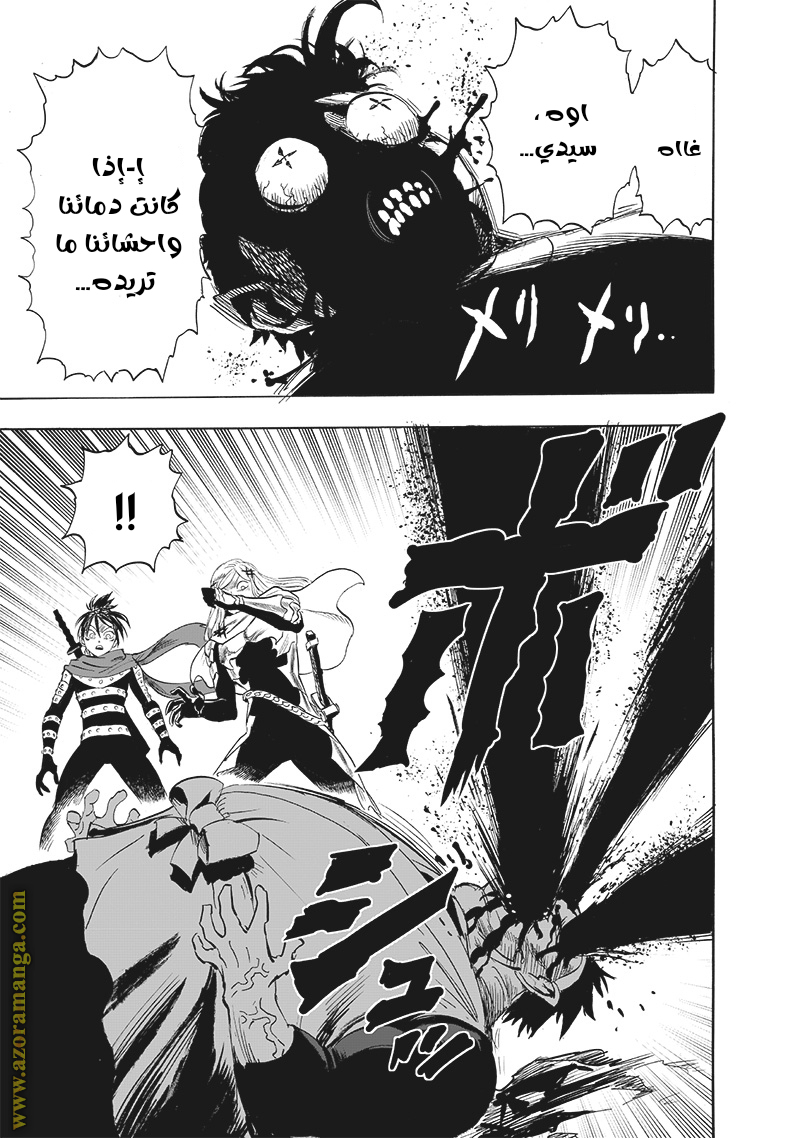 Read One Punch Man AR Manga Online