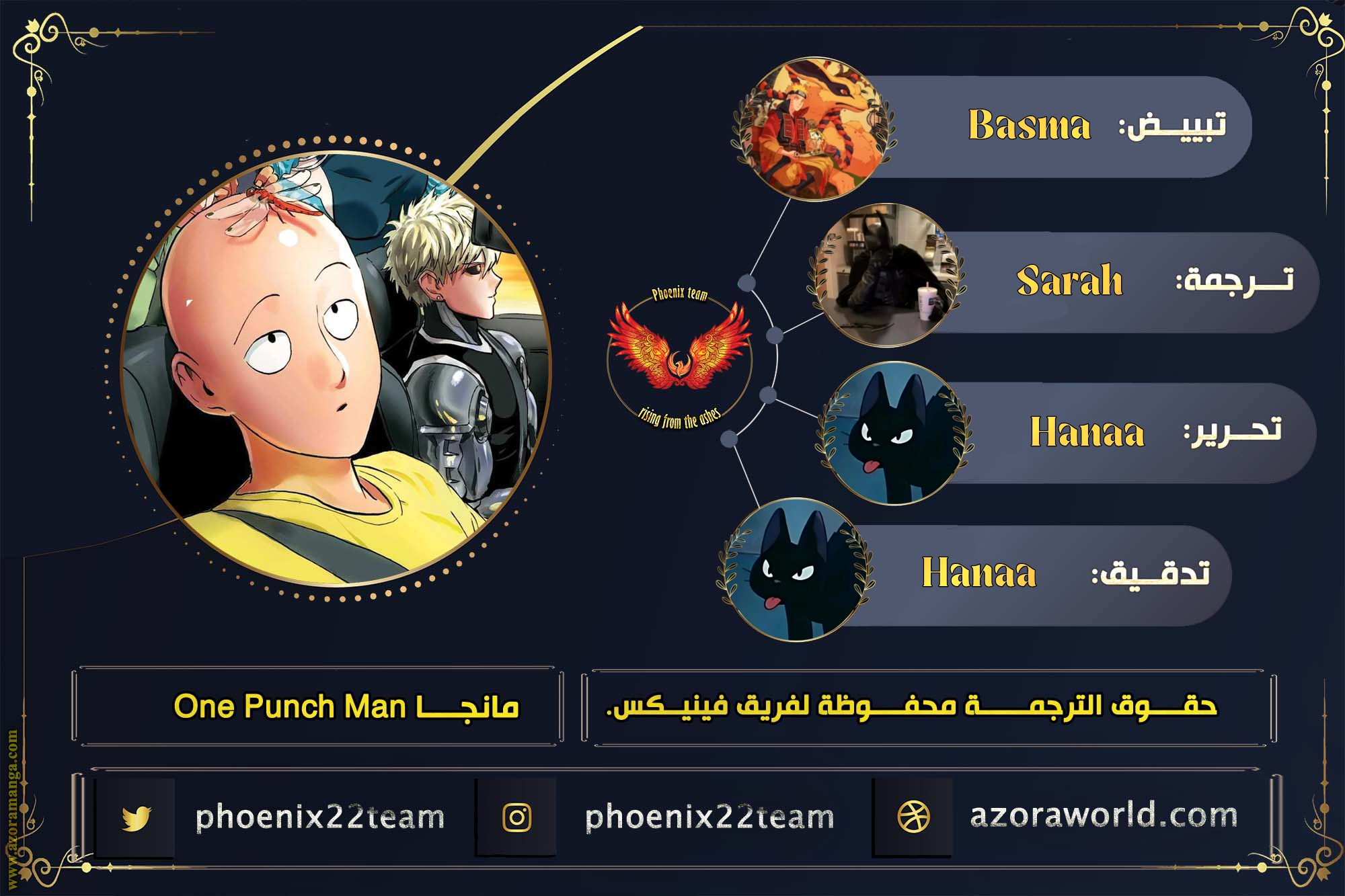 Read One Punch Man AR Manga Online