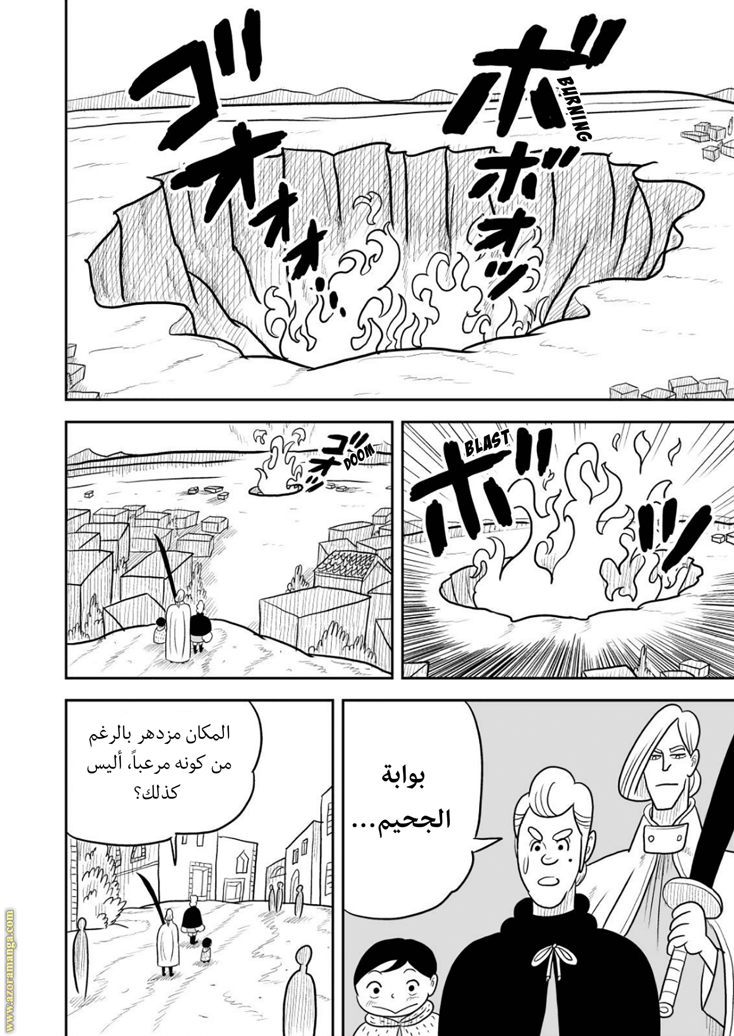 Read One Punch Man AR Manga Online