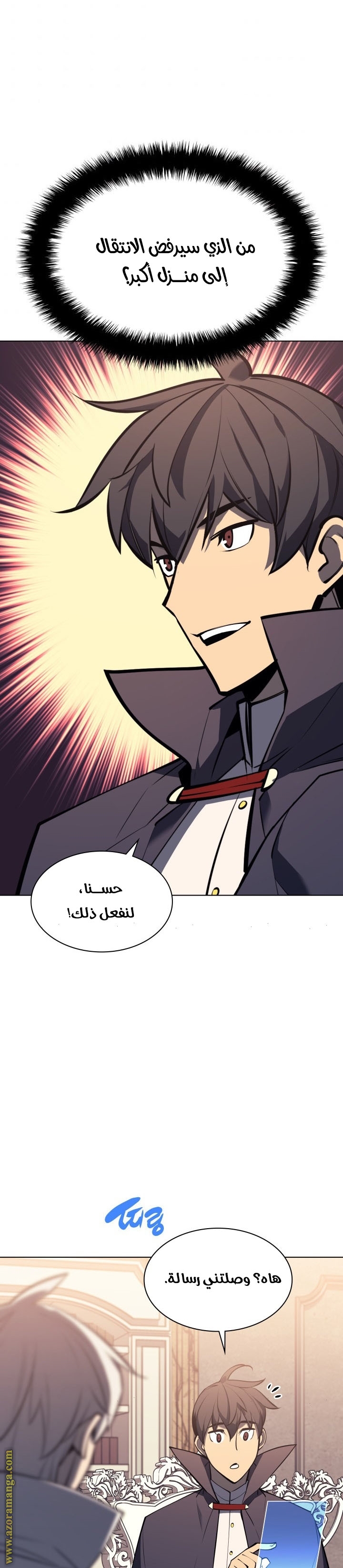 Read Overgeared AR Manga Online