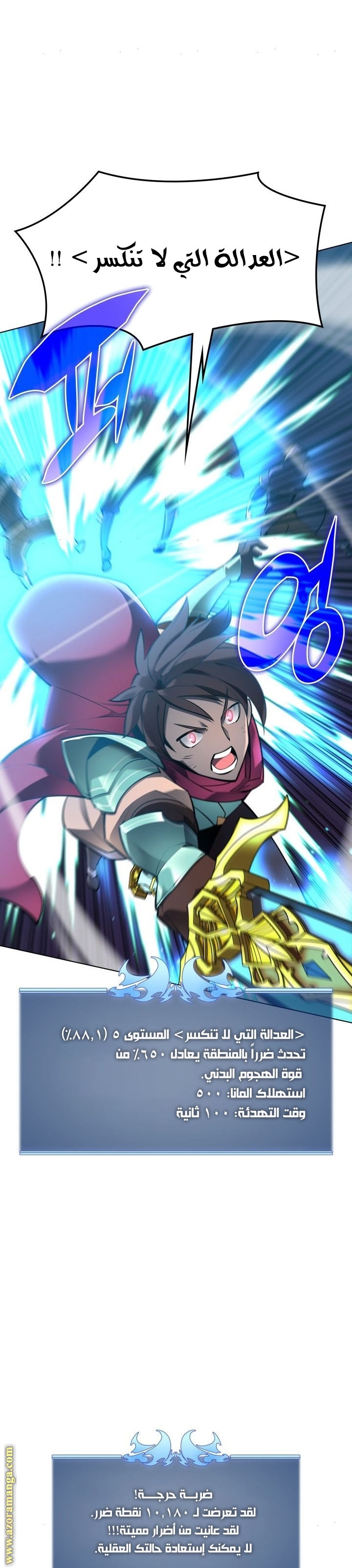 Read Overgeared AR Manga Online