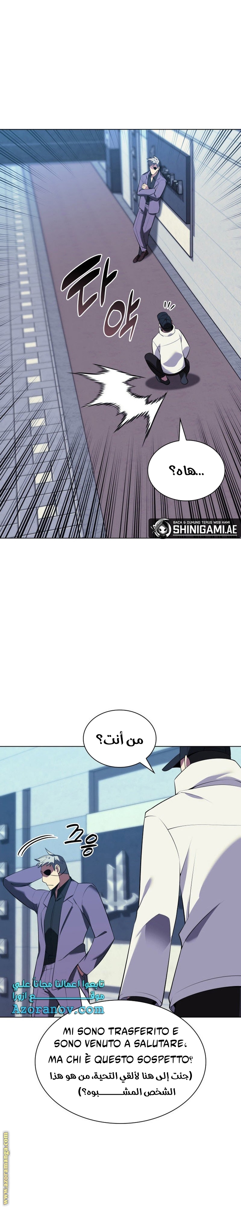 Read Overgeared AR Manga Online