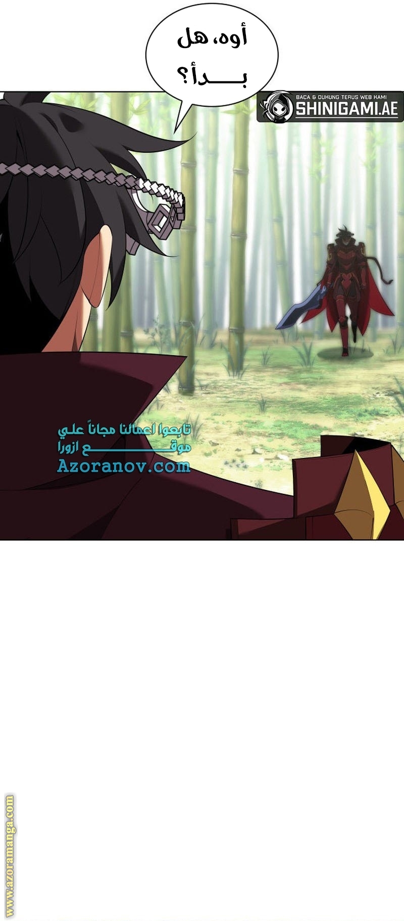 Read Overgeared AR Manga Online