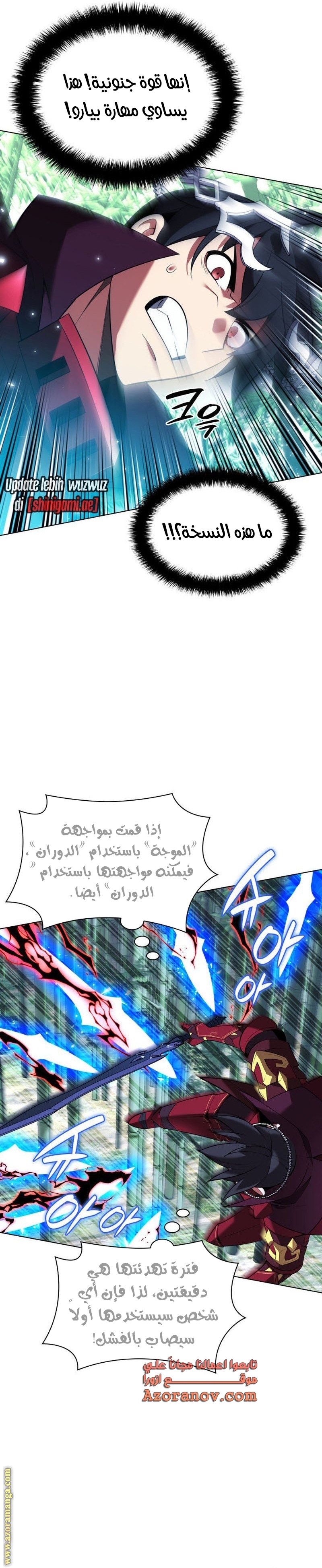 Read Overgeared AR Manga Online