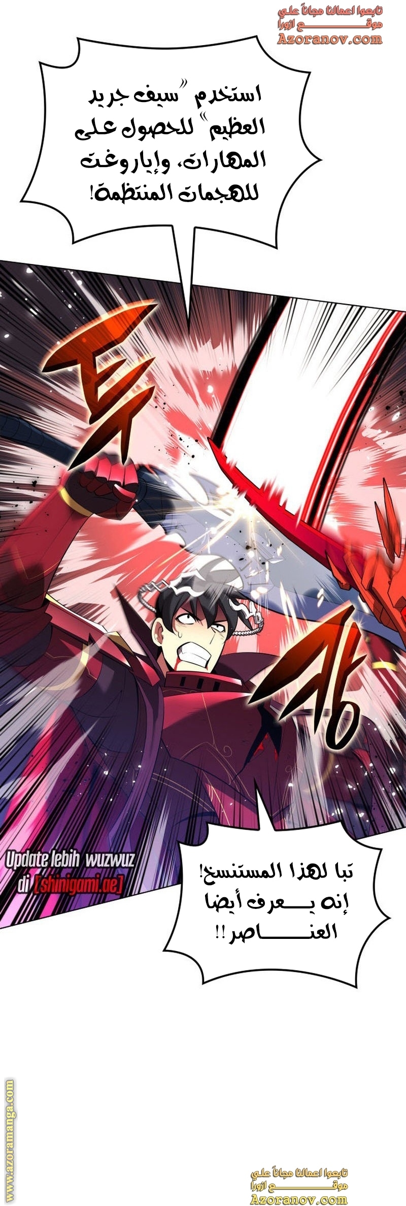 Read Overgeared AR Manga Online
