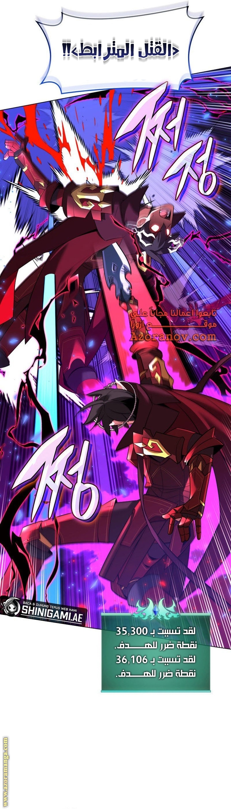 Read Overgeared AR Manga Online