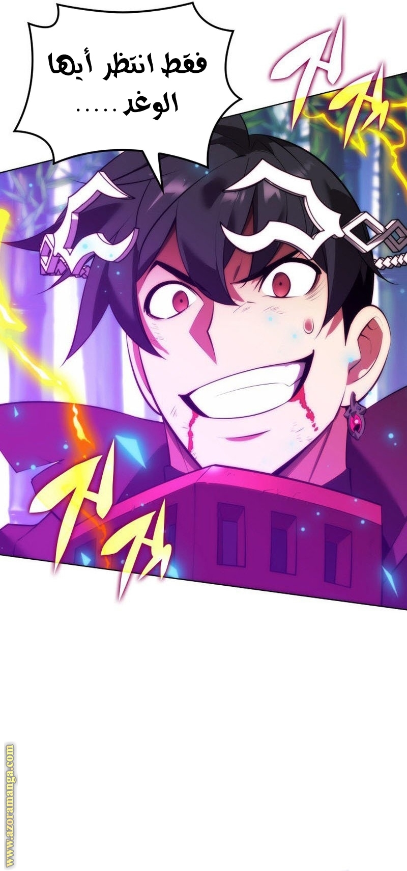 Read Overgeared AR Manga Online