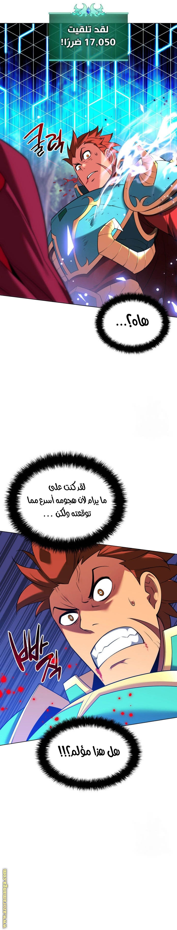 Read Overgeared AR Manga Online