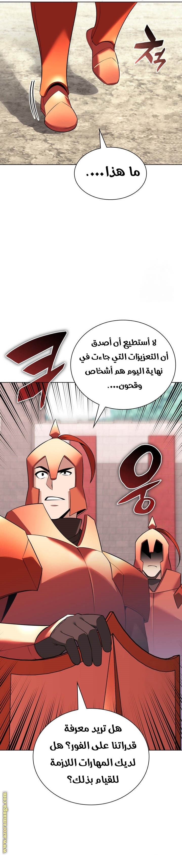 Read Overgeared AR Manga Online