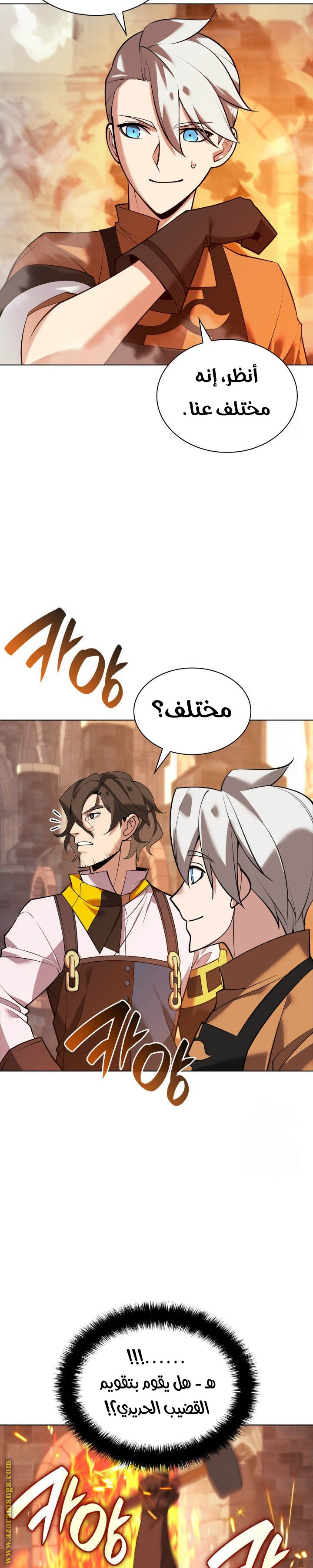 Read Overgeared AR Manga Online