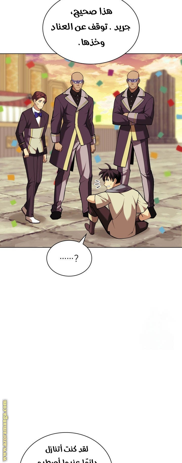 Read Overgeared AR Manga Online