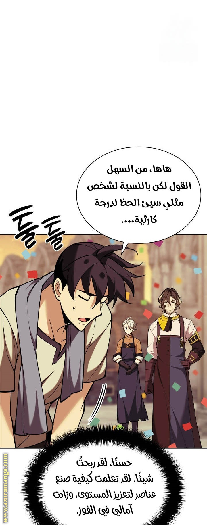 Read Overgeared AR Manga Online