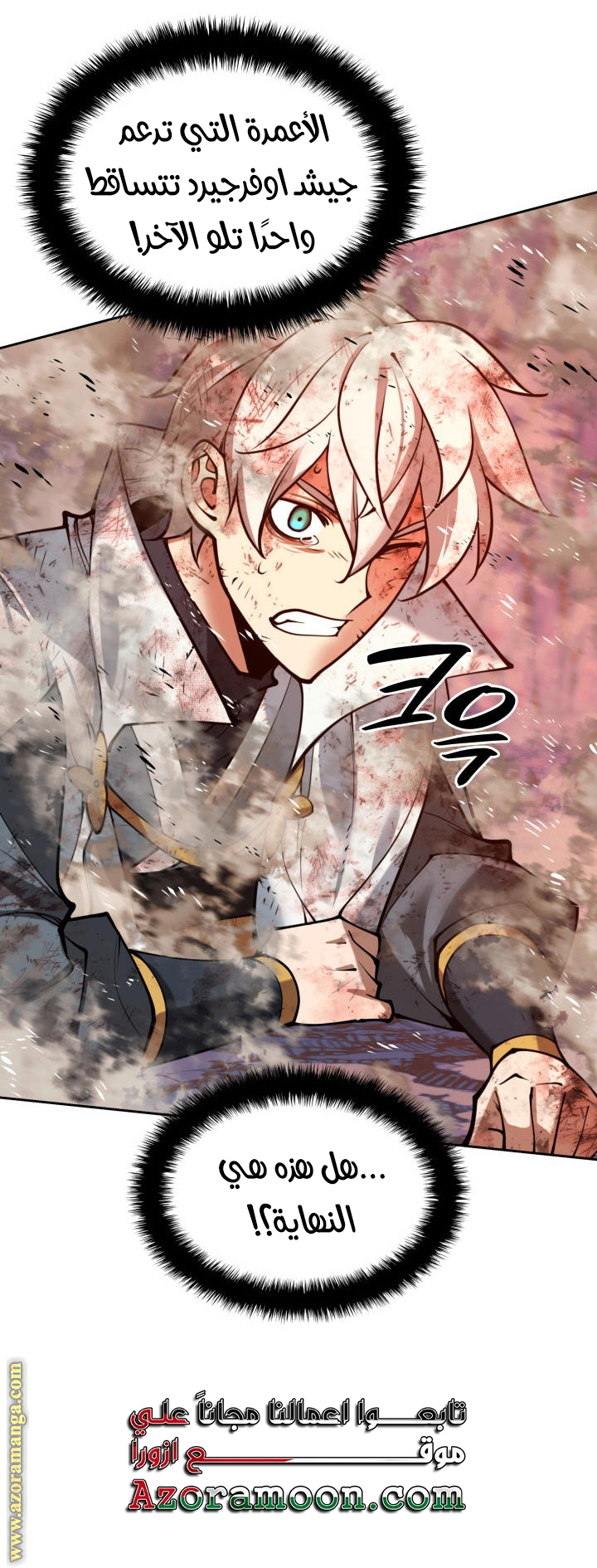 Read Overgeared AR Manga Online