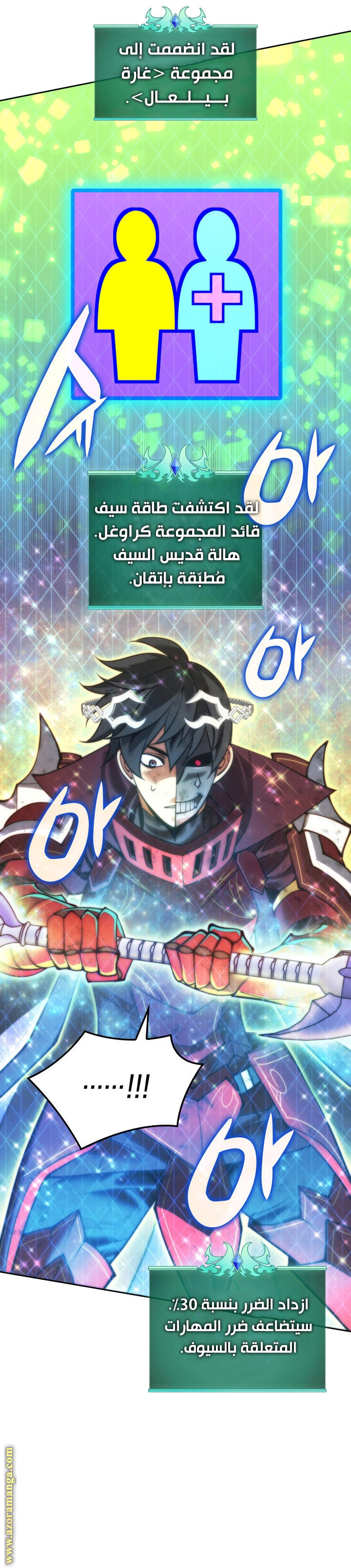 Read Overgeared AR Manga Online