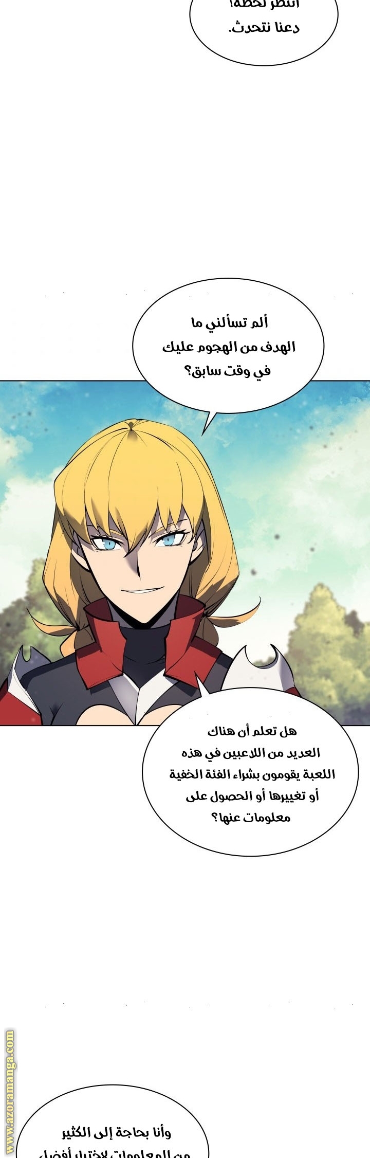Read Overgeared AR Manga Online
