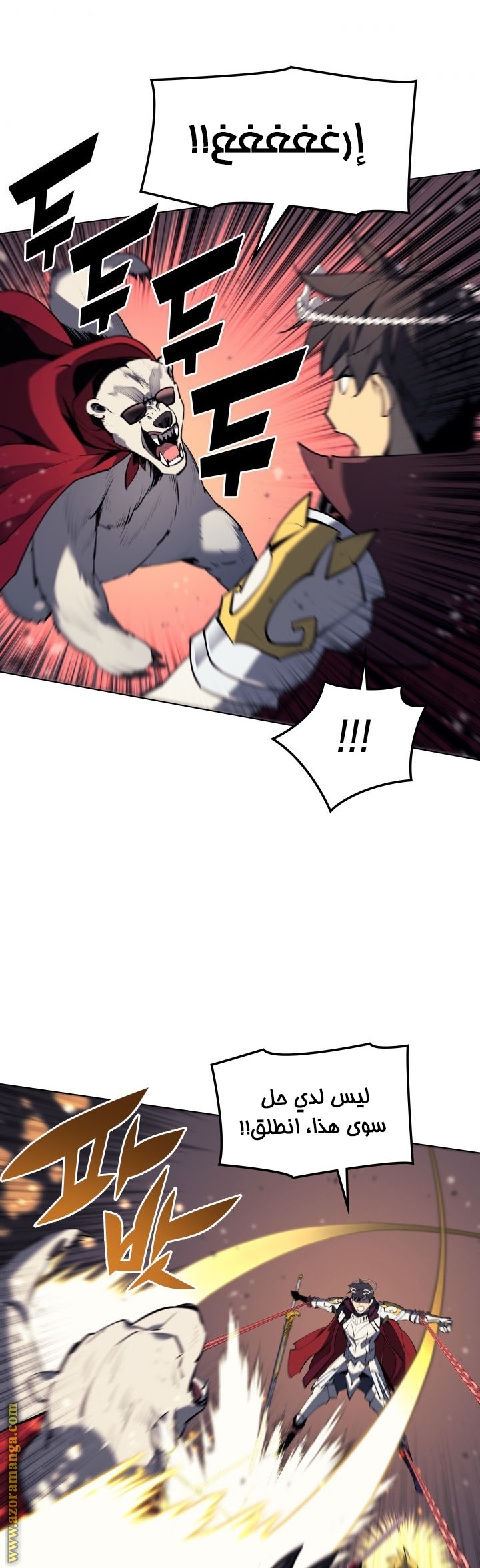 Read Overgeared AR Manga Online