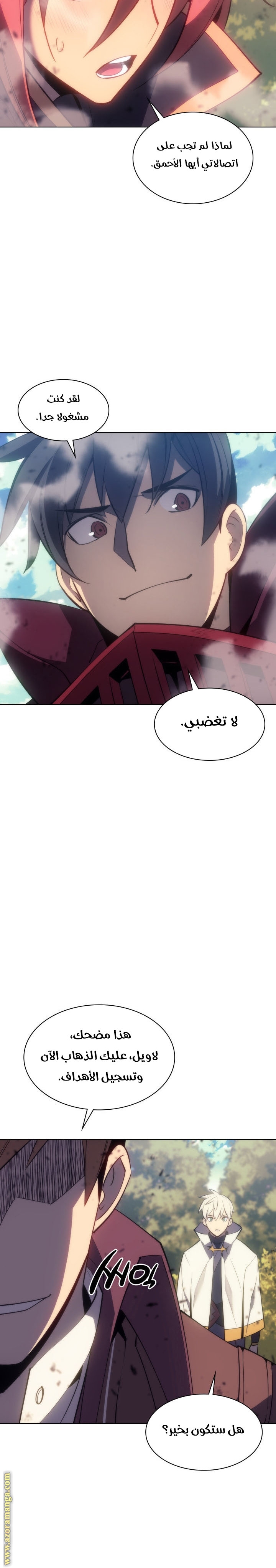 Read Overgeared AR Manga Online