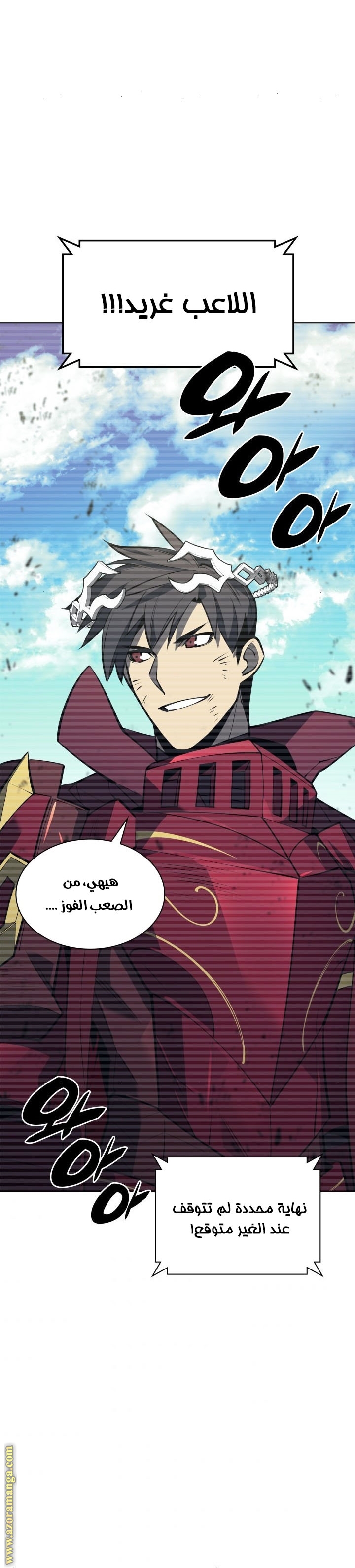 Read Overgeared AR Manga Online