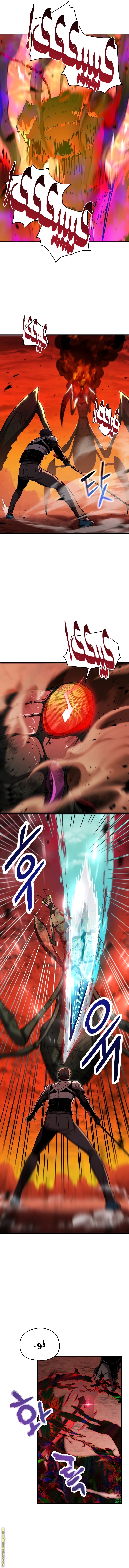 Read Player That Can’t Level Up AR Manga Online