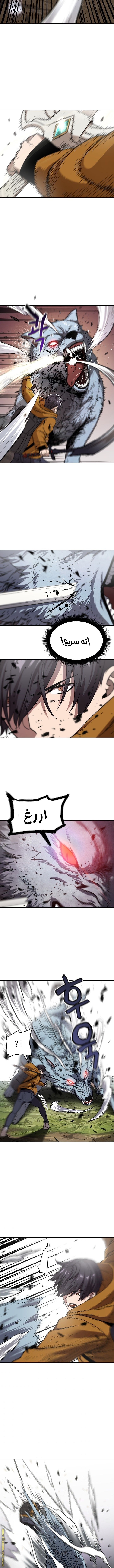 Read Player That Can’t Level Up AR Manga Online