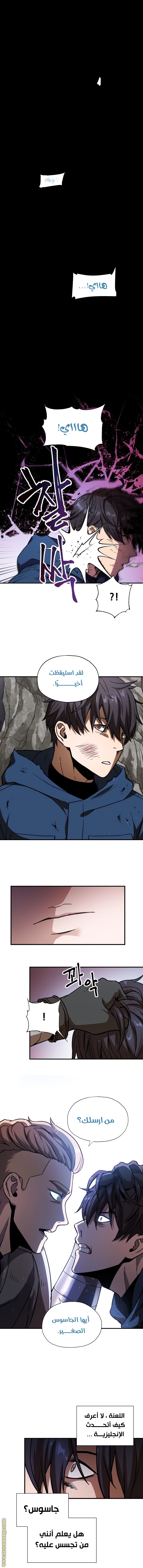 Read Player That Can’t Level Up AR Manga Online