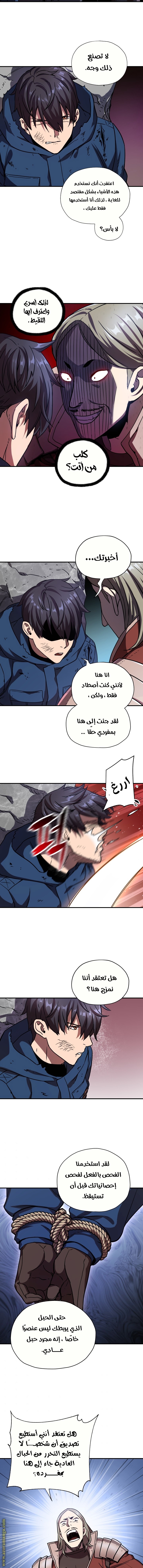 Read Player That Can’t Level Up AR Manga Online