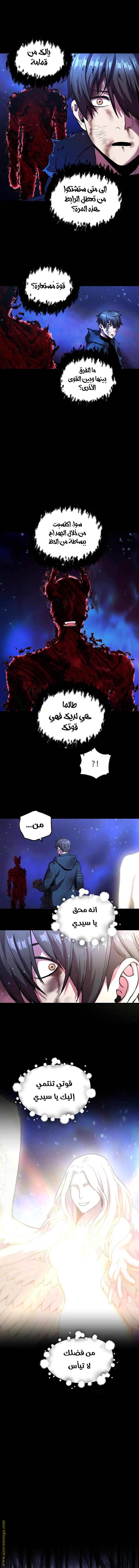 Read Player That Can’t Level Up AR Manga Online