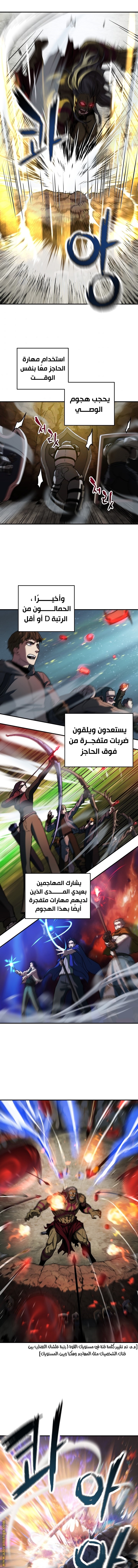 Read Player That Can’t Level Up AR Manga Online